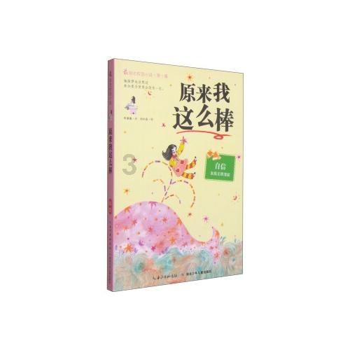 狂暴重装机甲3中文版