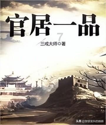逃离昏暗下的小村